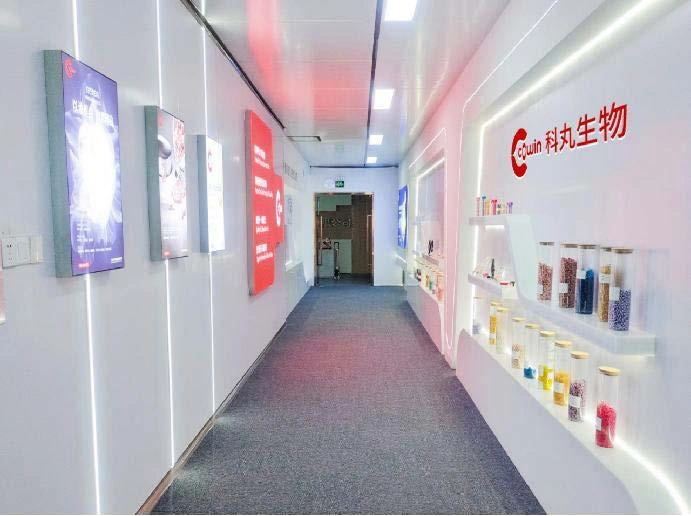 Guangzhou Cowin intelligent manufacturing workshop